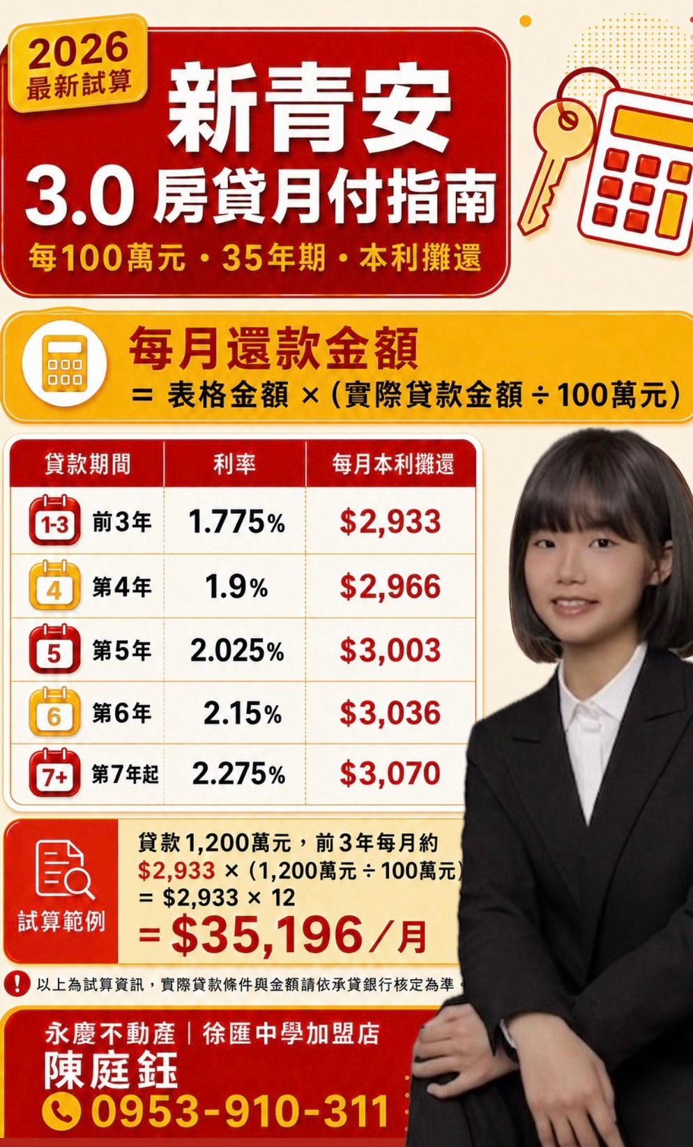 S__16490505.jpg
